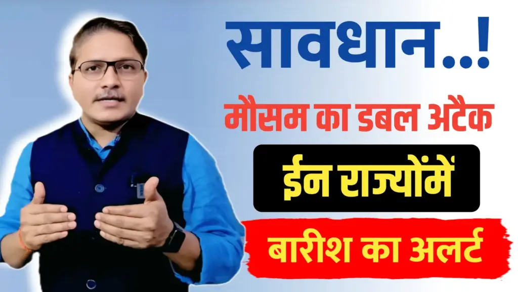 दक्षिण में बारिश